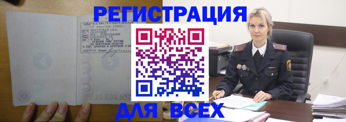 регистрация для дет. сада в Добрянке